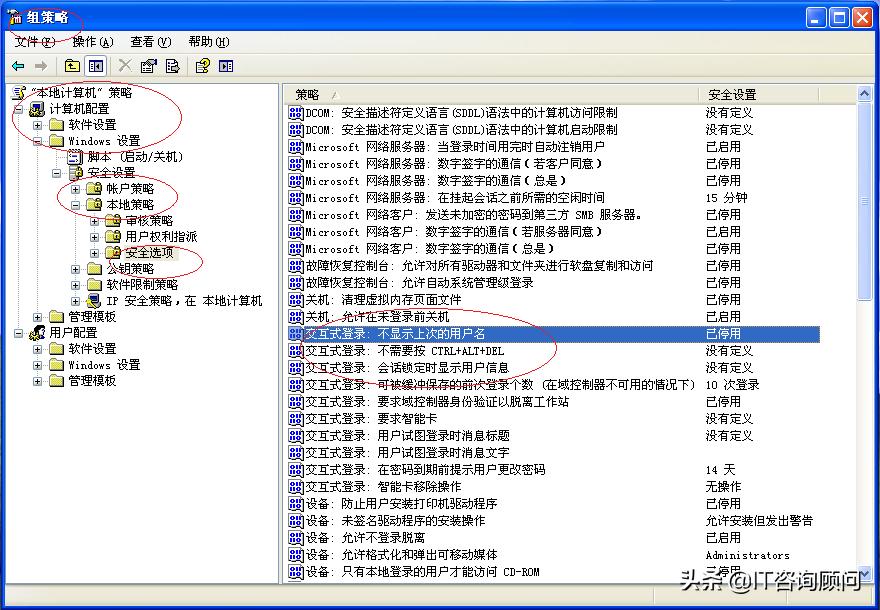 xp系统怎么解除被组策略,windowsxp还会支持吗