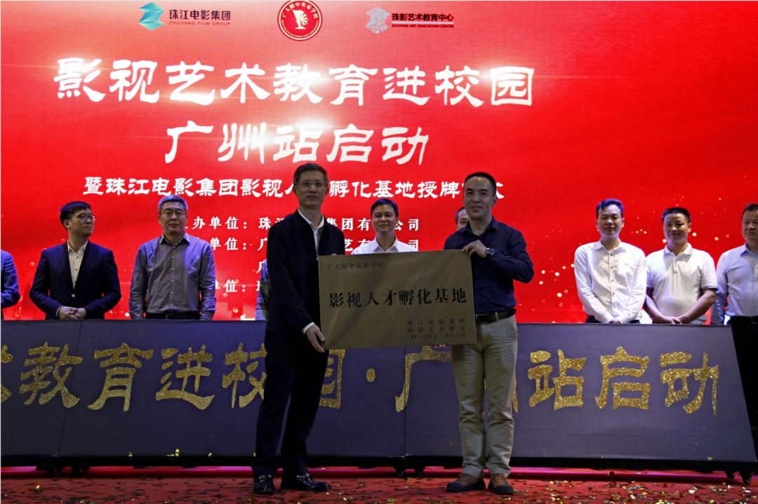 影视教育进校园,影视艺术教育进校园