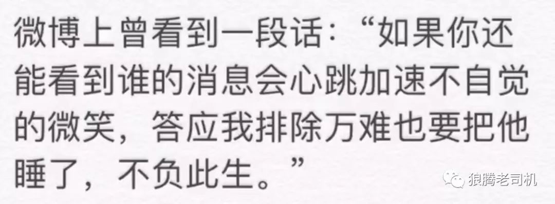 「芭提雅菇凉篇」——情系Lucifer泰仔