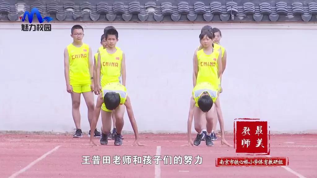 南京市十大最美教师,南京最美优秀老师