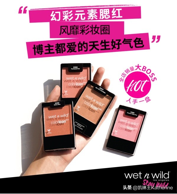 分享几个清冷感的平价彩妆,高光彩妆推荐