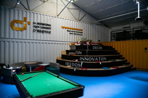 广东文投创工场投资管理有限公司,广东文投集团