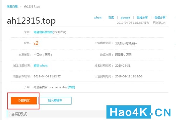 用群晖nas搭建自己的网站怎么备案,群晖nas没有公网地址如何安装证书