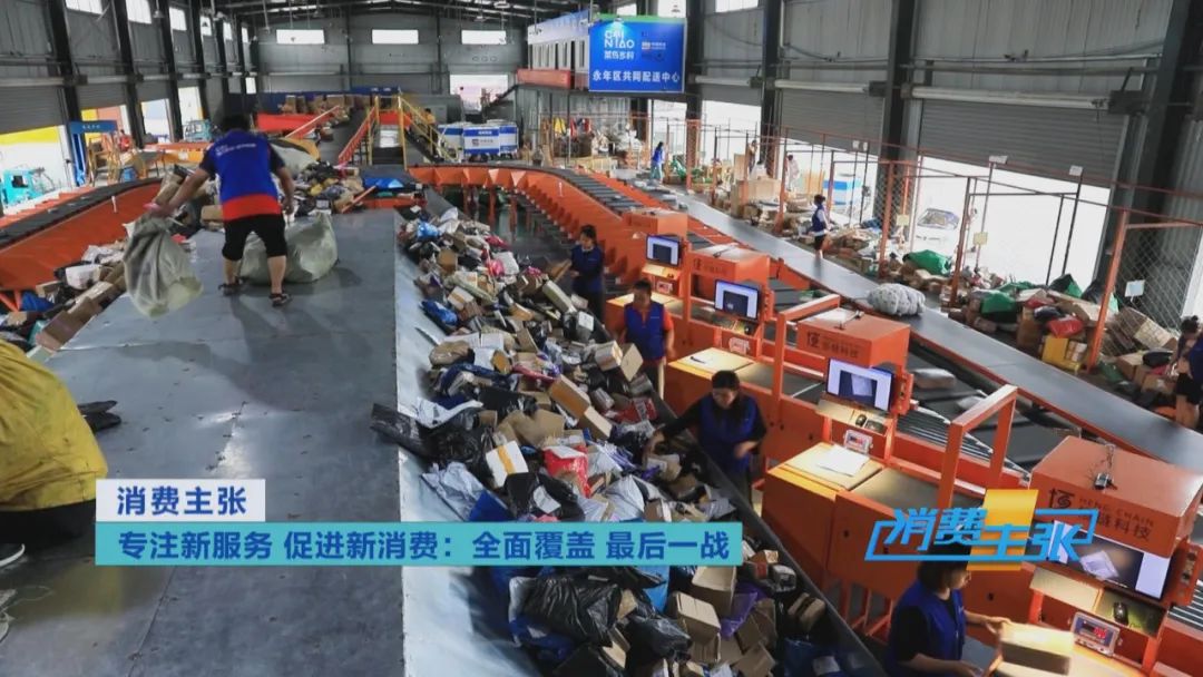 中国电商扶贫最后一公里,中国电商助力乡村