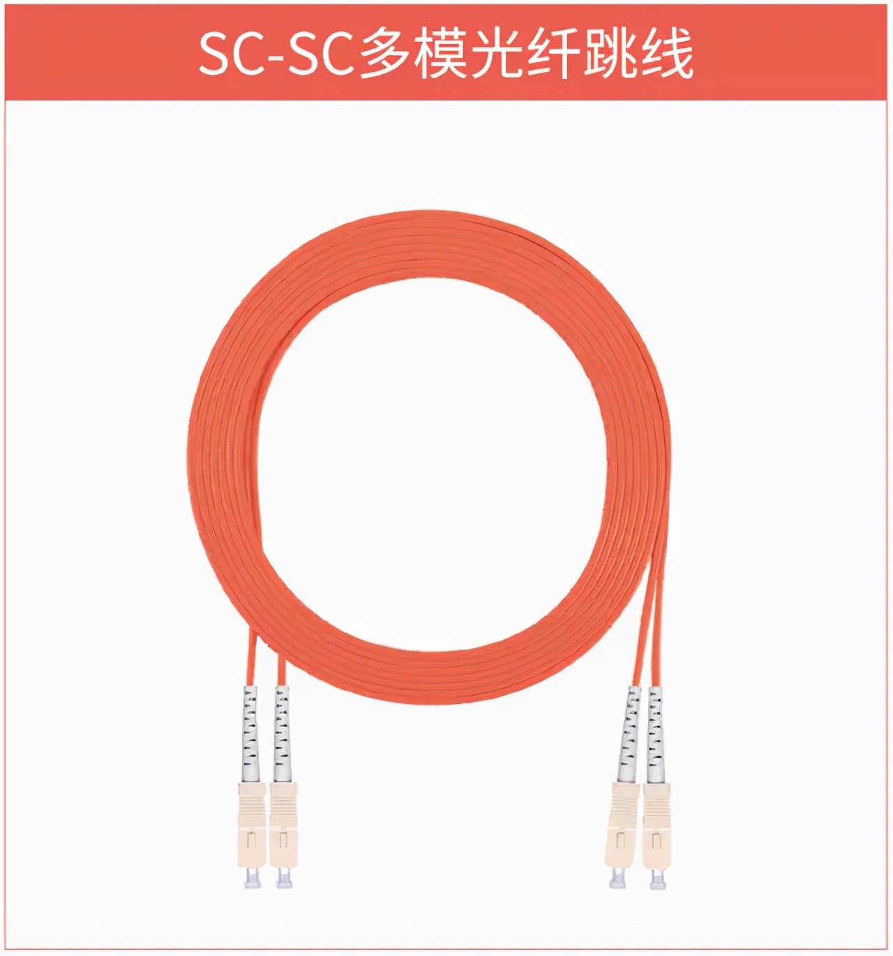 光纤跳线用在什么地方,快速区分光纤跳线