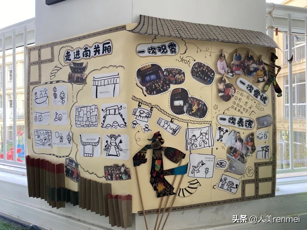 有个东西在一个角落里面不动,东西很多的小角落