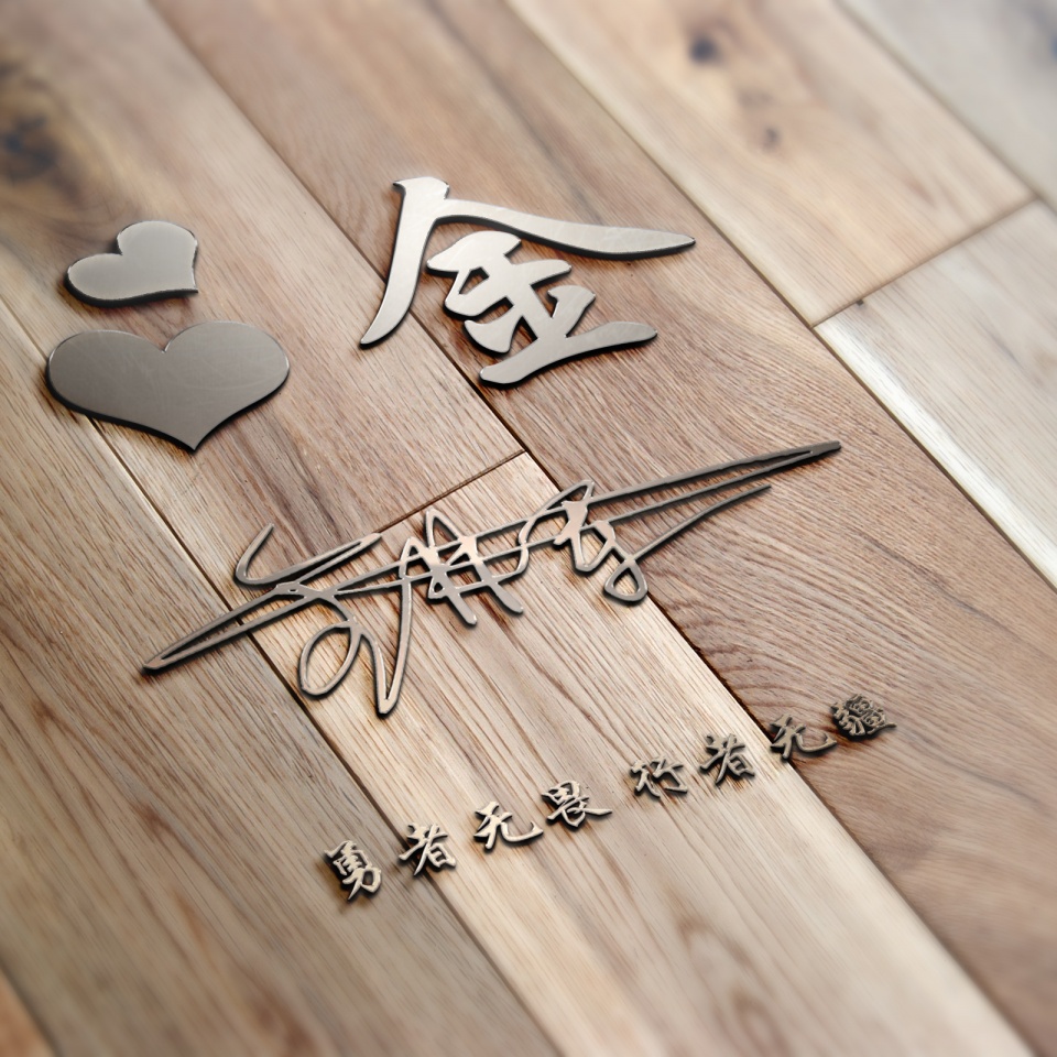 微信头像简单大方阳光带签名的,最近微信头像个性签名都不换了