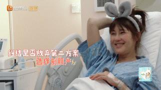 陈燃48小时宫缩乏力只能顺转剖:这几种情况不能再顺