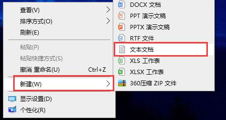 win10鐢佃剳瀹氭椂鍏虫満鍛戒护,win10鐢佃剳瀹氭椂鍏虫満鍛戒护鎬庝箞璁剧疆