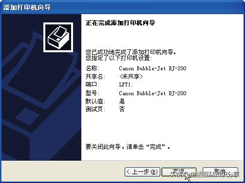 各种常用的打印机操作,常见打印机的分类以及使用