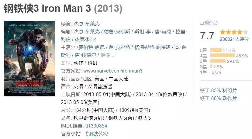 苹果热销第一名,苹果手机热销榜第一名大屏幕