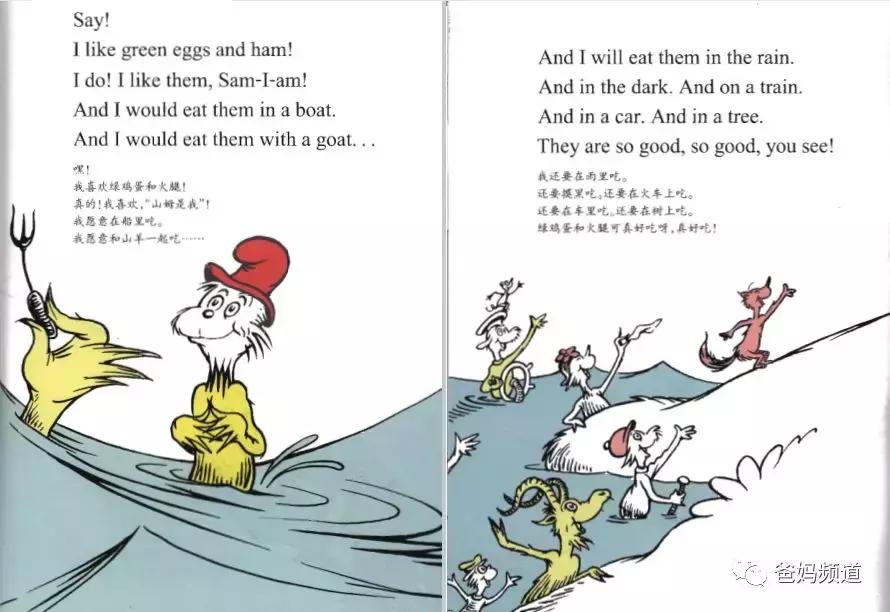 「廖彩杏开讲」第九课GreenEggsAndHam,内附资源*载下**）