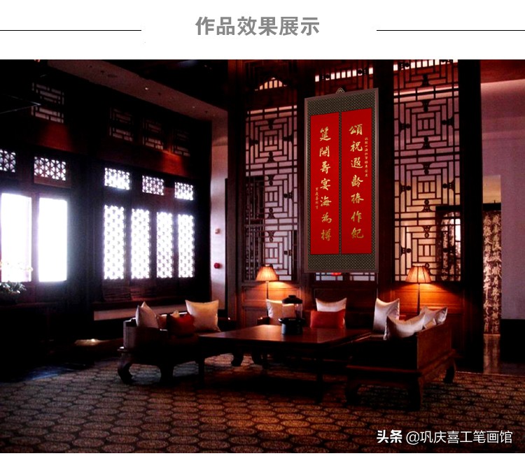 巩庆喜泥金工笔画欣赏,巩庆喜百寿图四条屏书法作品