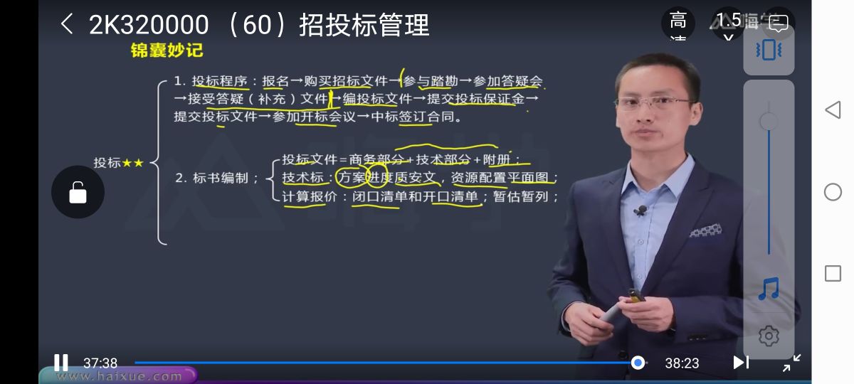 工程竣工报告谁写,工程竣工报告监理签字