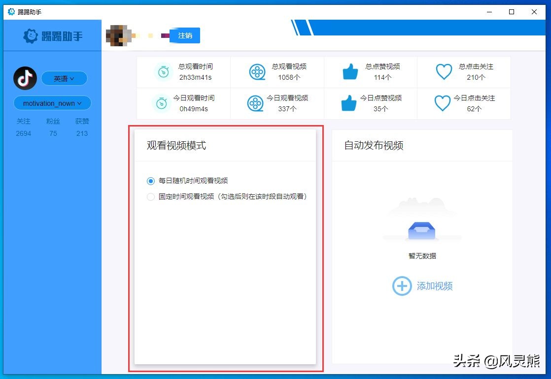 tiktok新手运营必备工具,tiktok智能运营工具电话