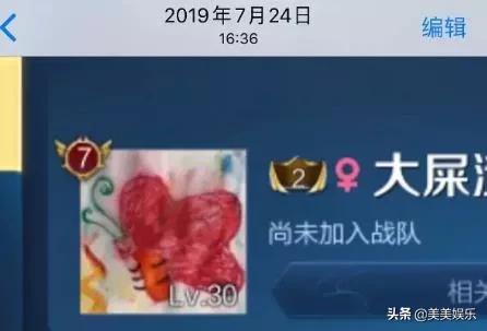 朋友圈暗戳戳表达爱意,暗戳戳的情侣朋友圈