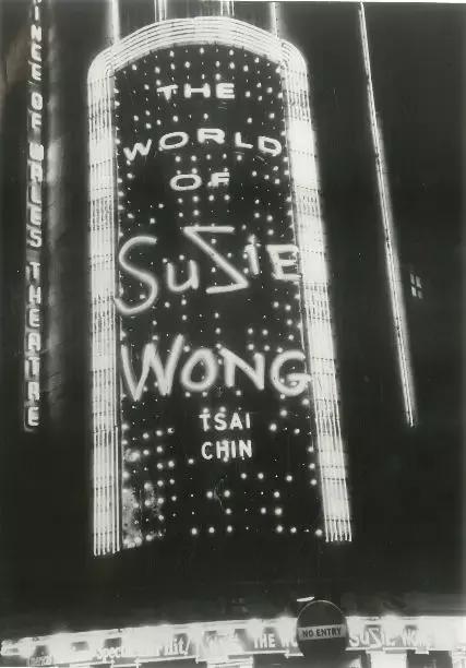 86岁的好莱坞华人教母：我是一只独来独往的豹，不需要结婚