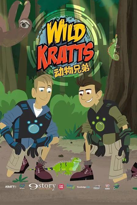 科学启蒙教育小动画,100集超有趣儿童科学启蒙课