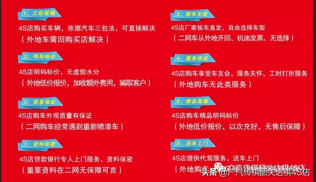 广汽乘用车项目正式筹建,立足湾区