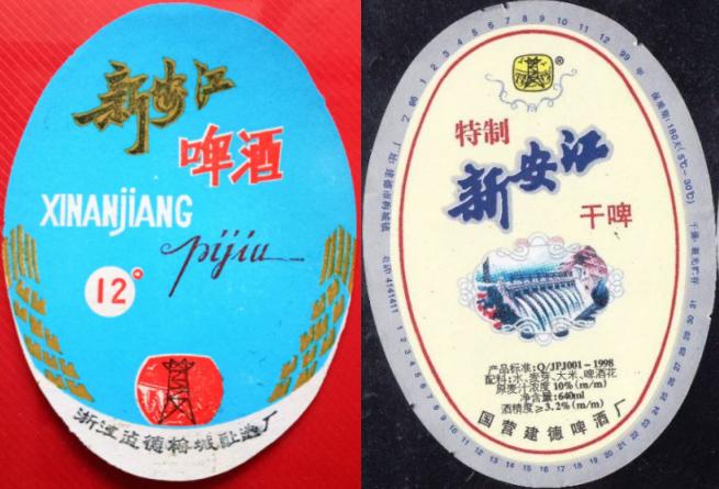 浙江有什么啤酒,浙江啤酒缺斤少两视频