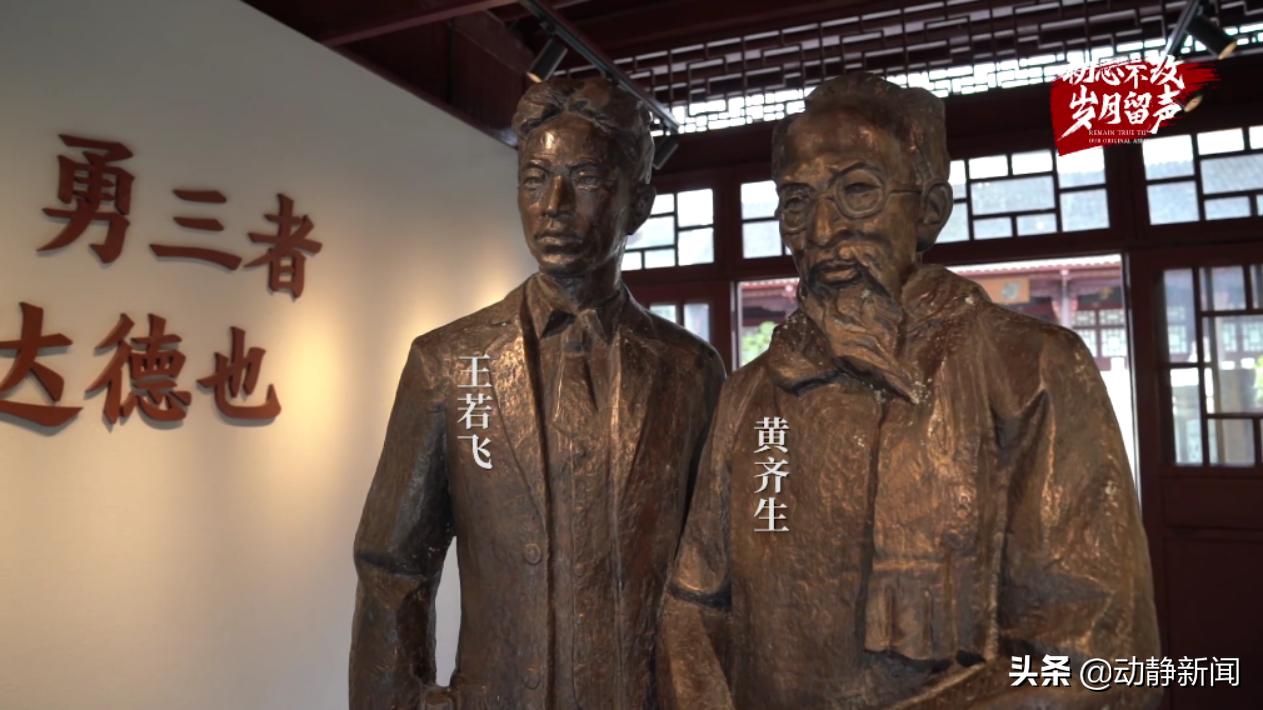 初心不改传承精神,初心不改薪火传承原文