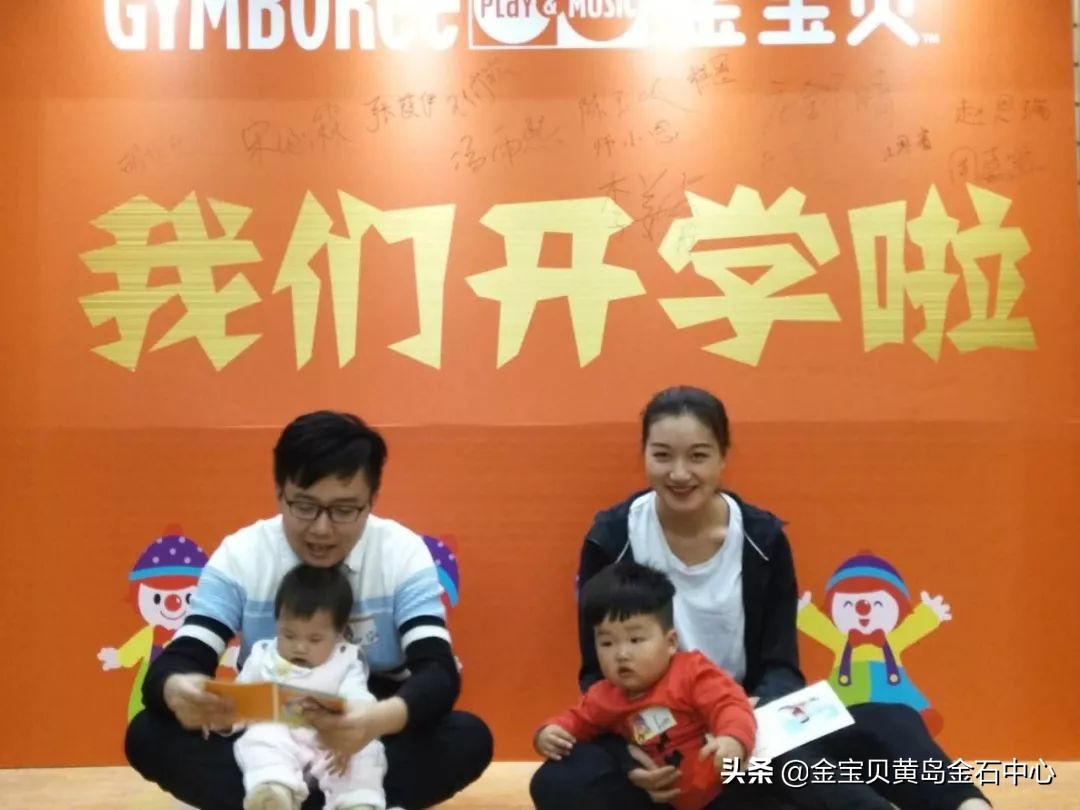 欢迎小宝贝开学仪式,欢迎大家参加开学典礼