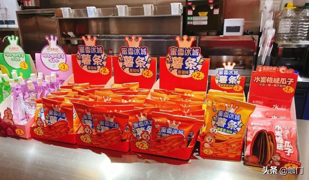 实探食品专卖店,全国连锁蜜雪冰城炸串