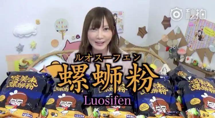 留学生硬通货螺蛳粉,外国人购买中国螺蛳粉