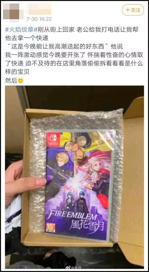 闲鱼上的“老婆不让”,是最真实的游戏玩家形态