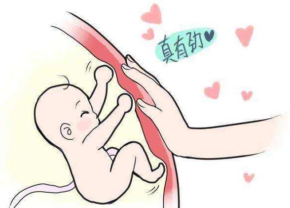 孕期胎动知多少？三种胎动是宝宝的“求救信号”，别浑然不觉