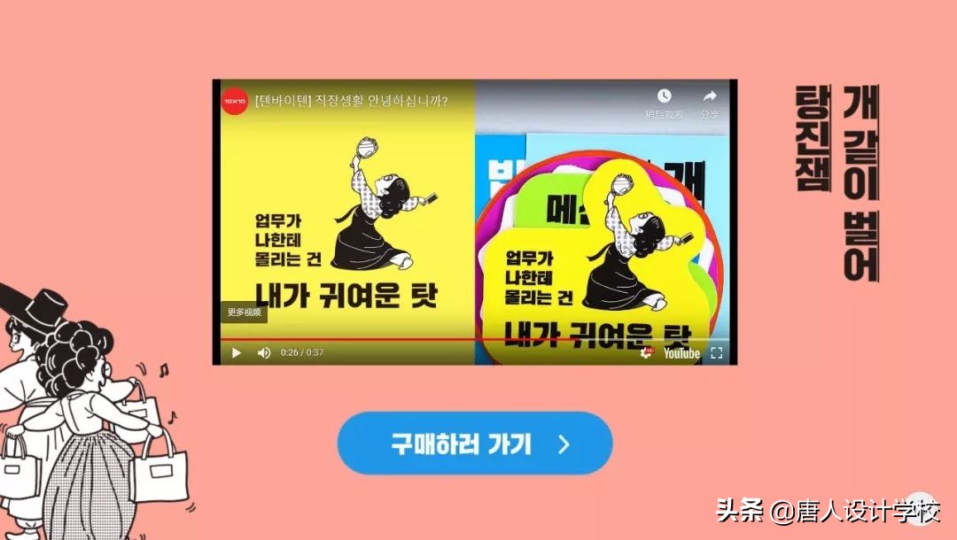 韩国电商设计网站,设计韩国网站