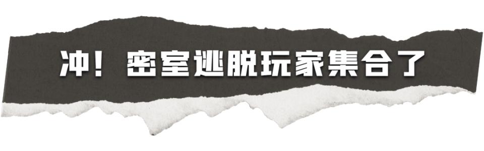 最新密室大逃脱杨幂状态,杨幂密室大逃脱吓瘫