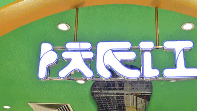 花城汇椰子鸡煲,花城汇美食椰子鸡