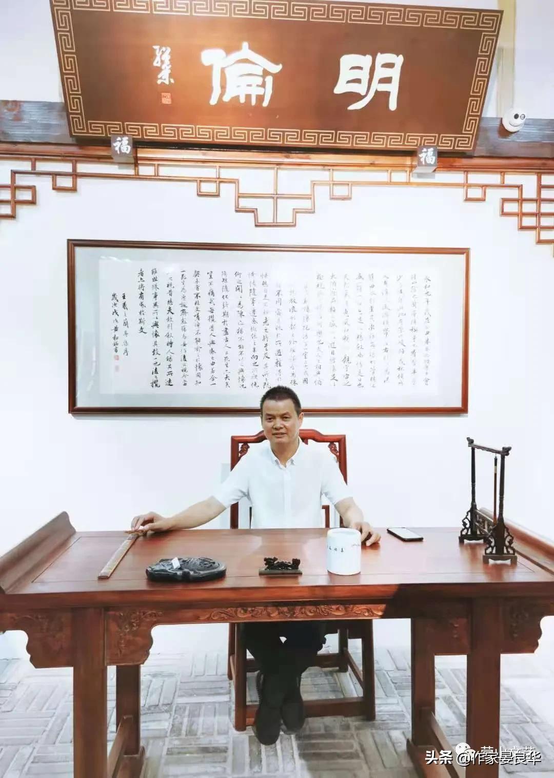 西华师范大学飞扬之声广播台专访营山县文联主席、作家晏良华