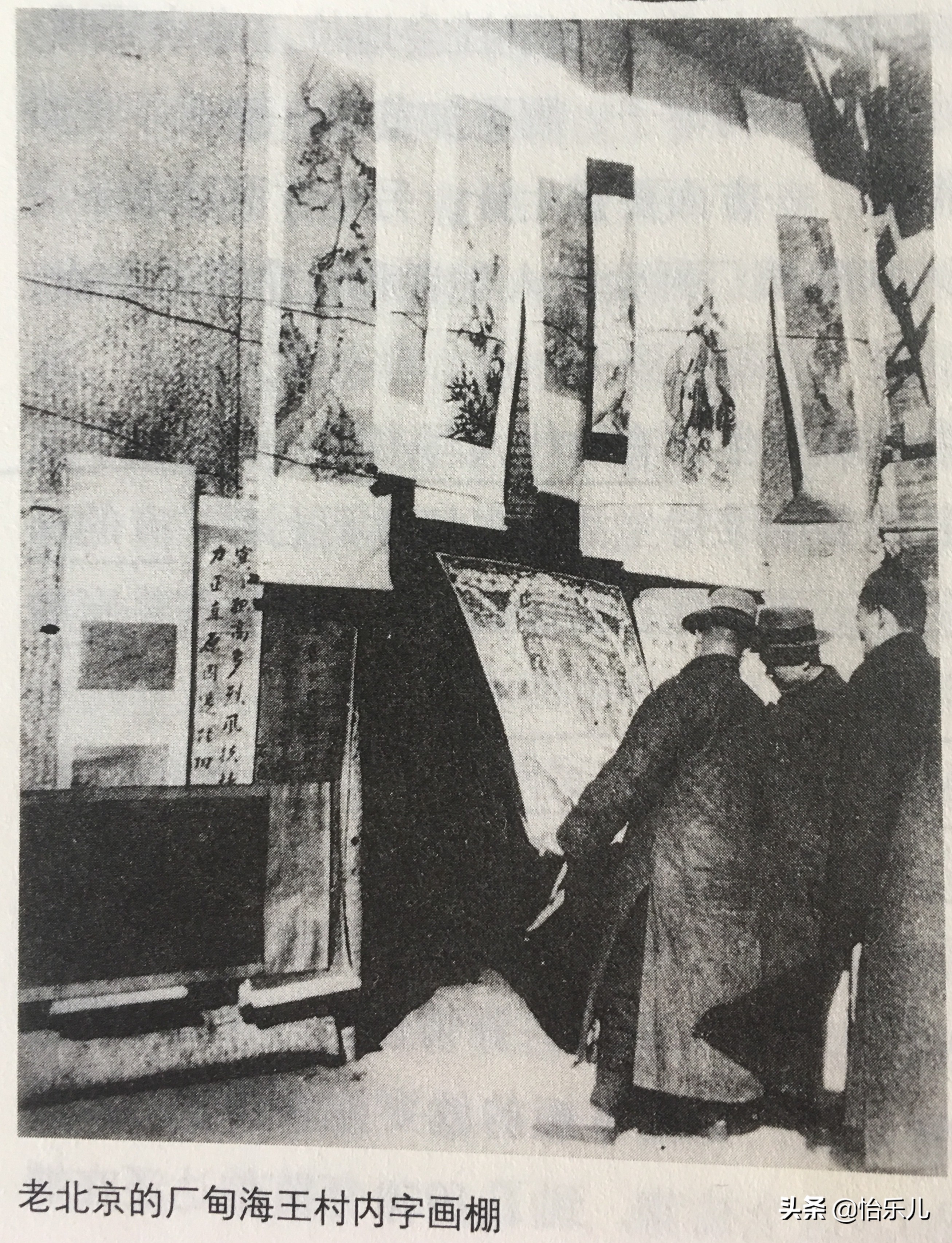 琉璃厂现在还有古董吗,琉璃厂传奇史