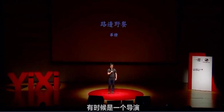 地球最后的夜晚导演毕赣,毕赣最新作品