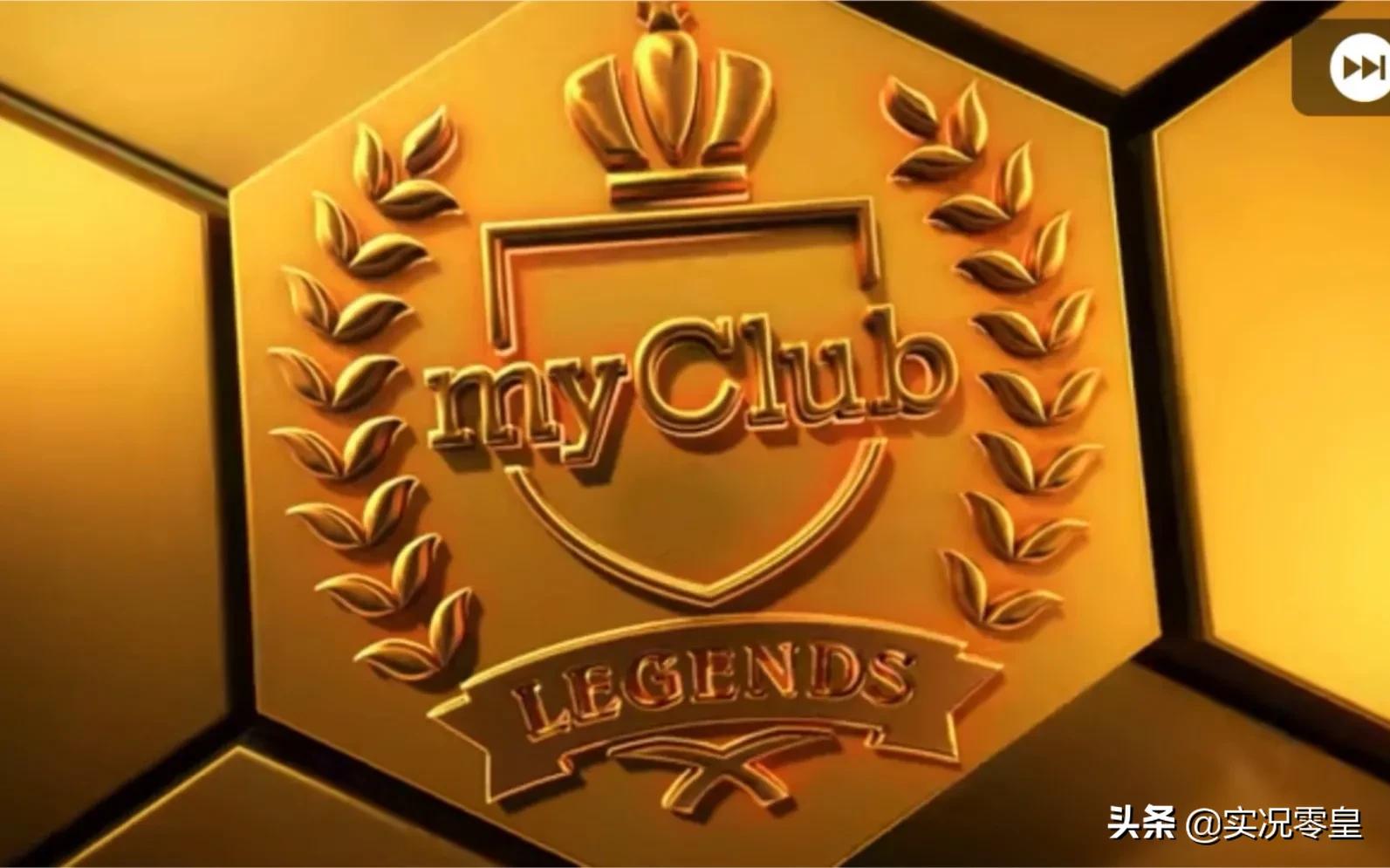 实况足球埃托奥抽球,实况足球抽球罗纳尔迪尼奥