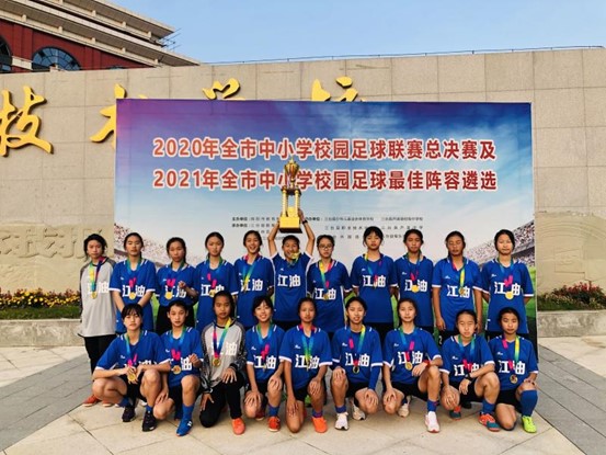 2022绵阳市七运会,绵阳市七运会赛程