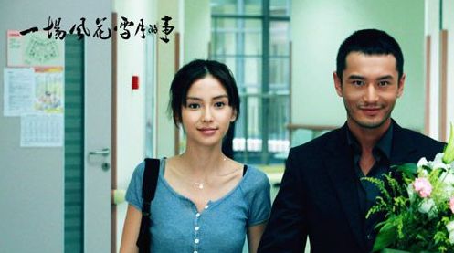 黄晓明撒狗粮完整版,黄晓明狗粮后续反应