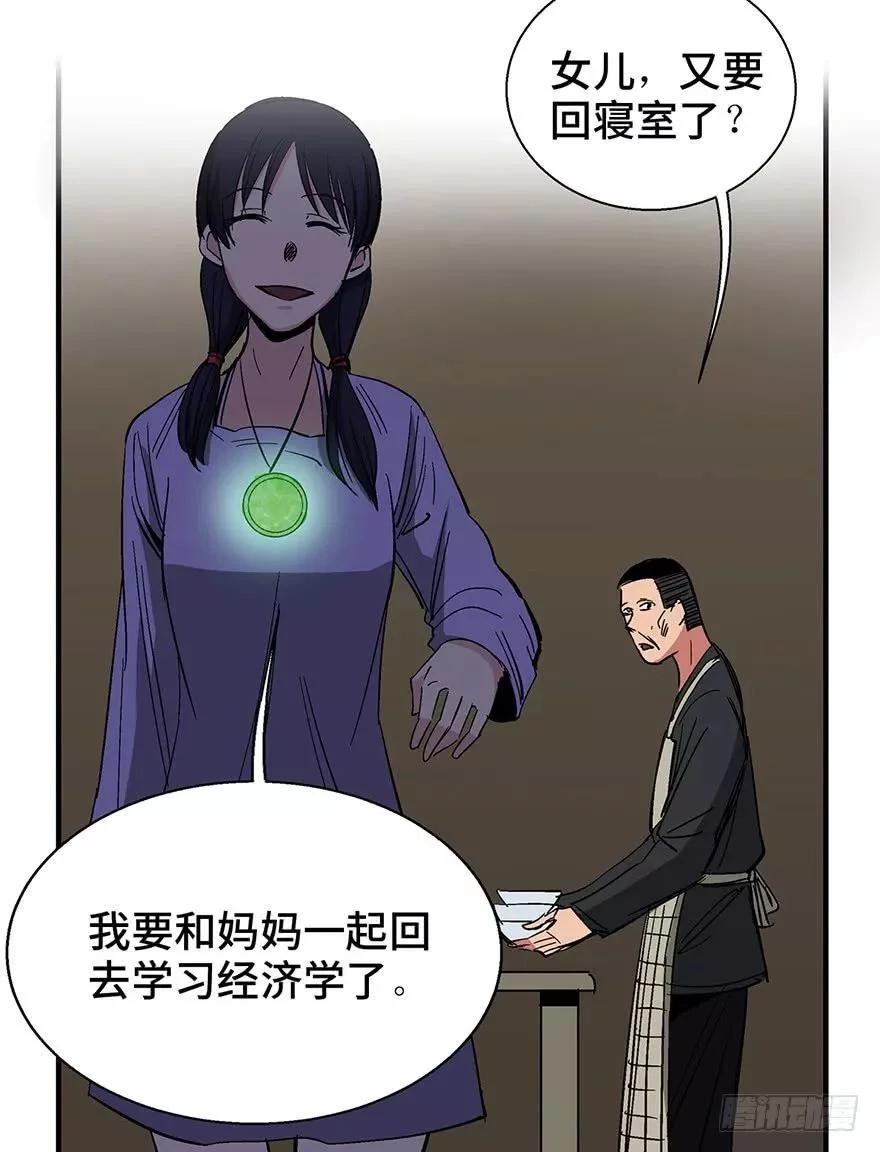 关于妈妈的爱漫画,人性漫画母亲的伟大