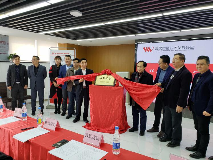 创业之家公司注册,创业之家排行榜