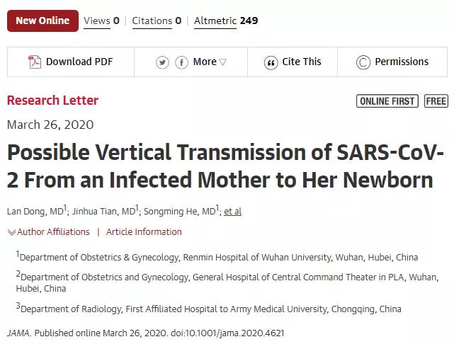 新冠病毒通过母乳传播吗,新冠病毒最新症状会传染给bb吗