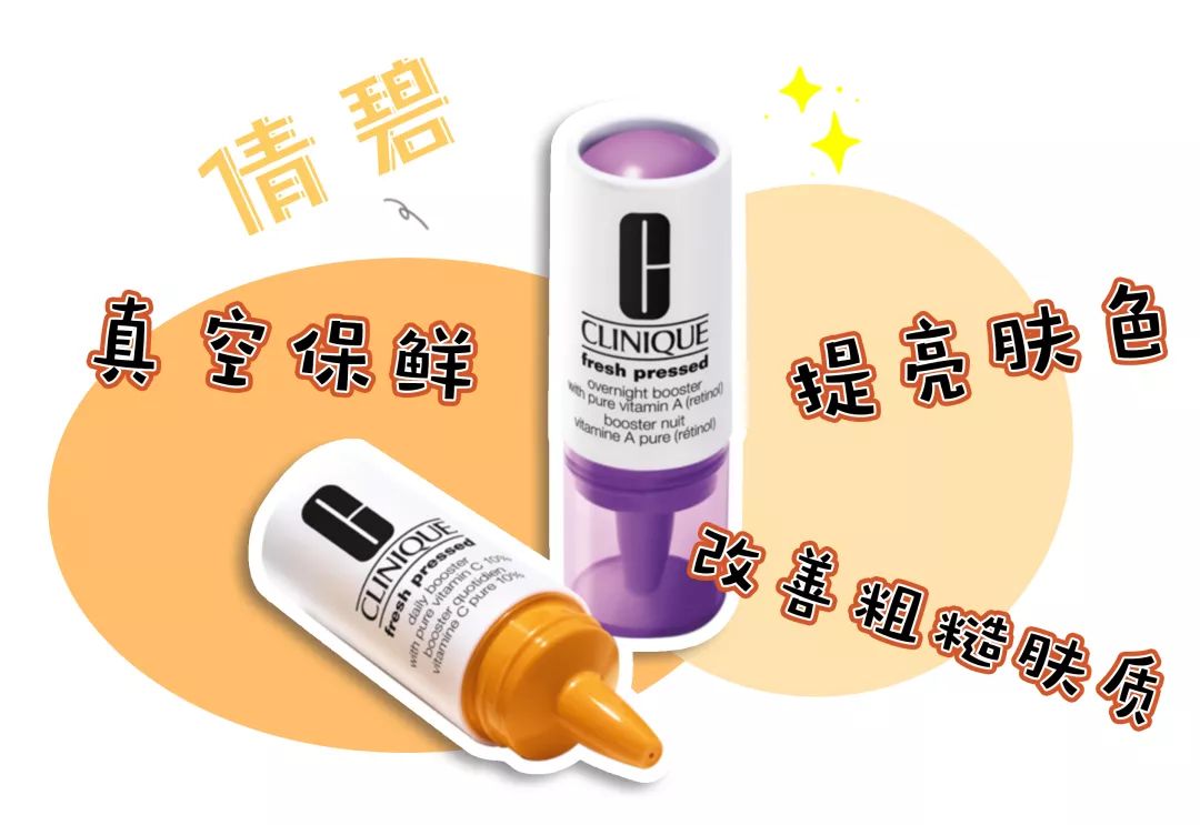 热门爆品好物推荐,冷门品牌宝藏好物你get到了嘛