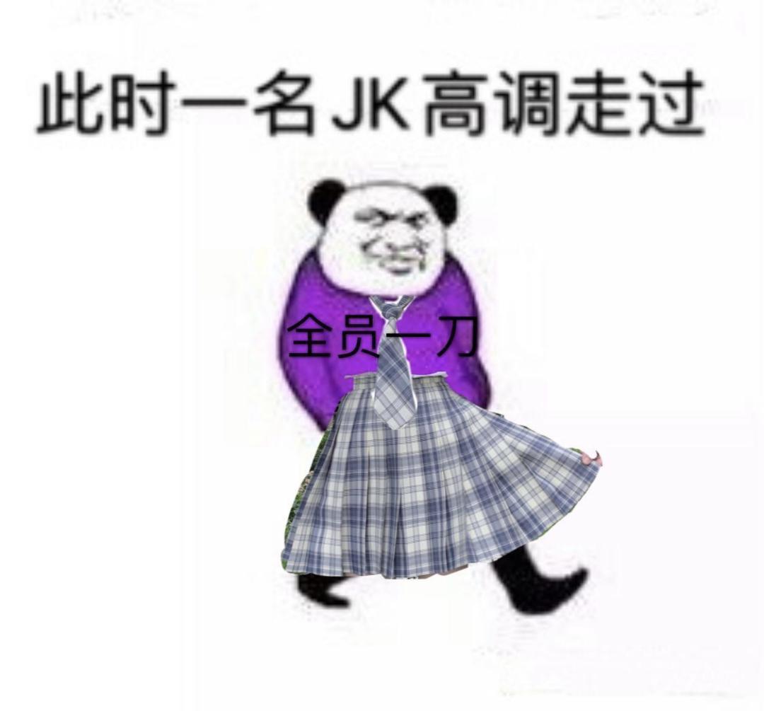 穿jk的女生是谁,穿jk制服的妹子叫什么