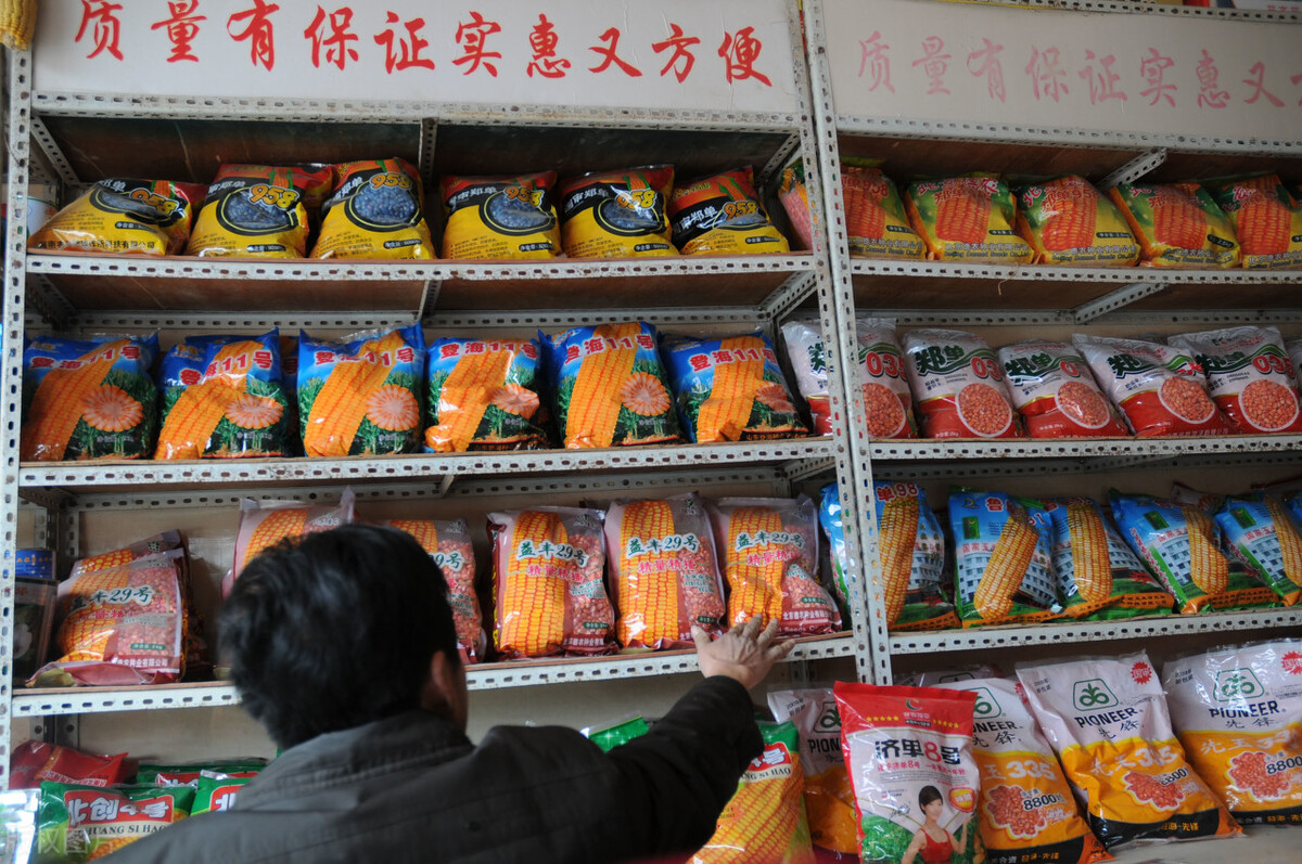 农资行业的十大问题,农资行业的最新状况