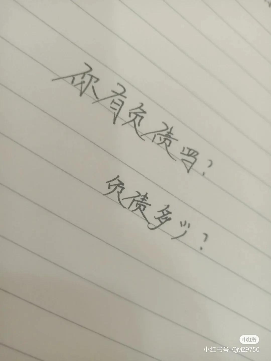 建行快贷逾期自动扣款怎么解除,逾期后自动扣款是不是有钱就扣