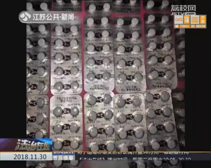 朋友圈代购减肥药合法吗,朋友圈代购假药