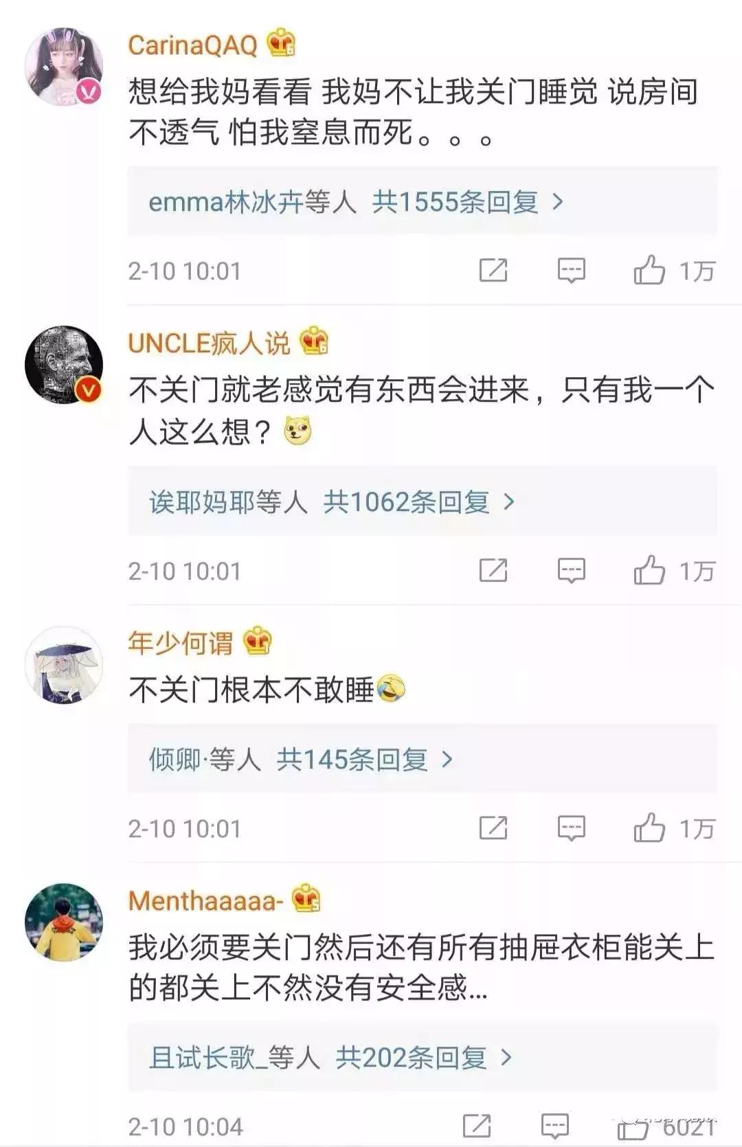 晚上睡觉不关卧室门有什么危害,睡觉卧室门关不关好吗