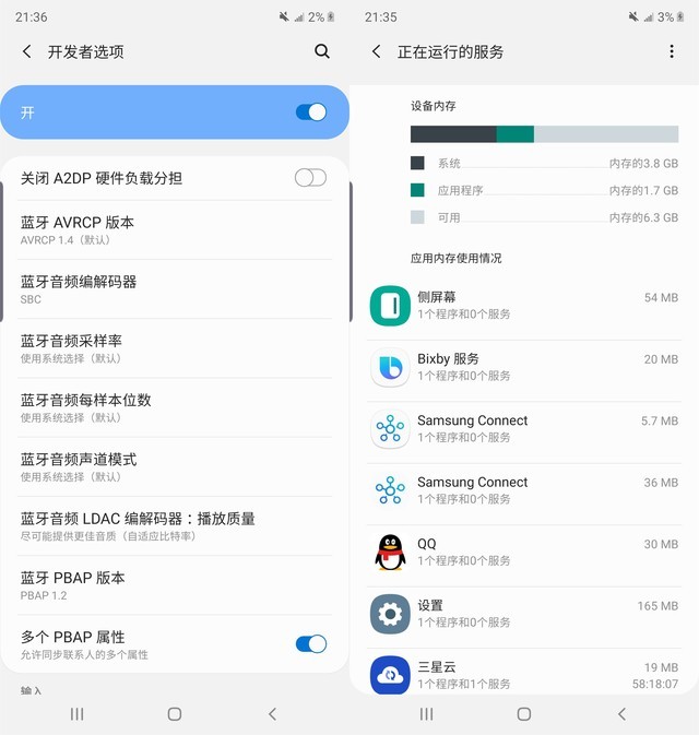 手机开发者模式详细介绍,手机开发者模式的利与弊
