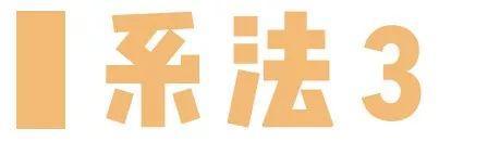 围巾的7种系法,围巾的七种系法每天不重样